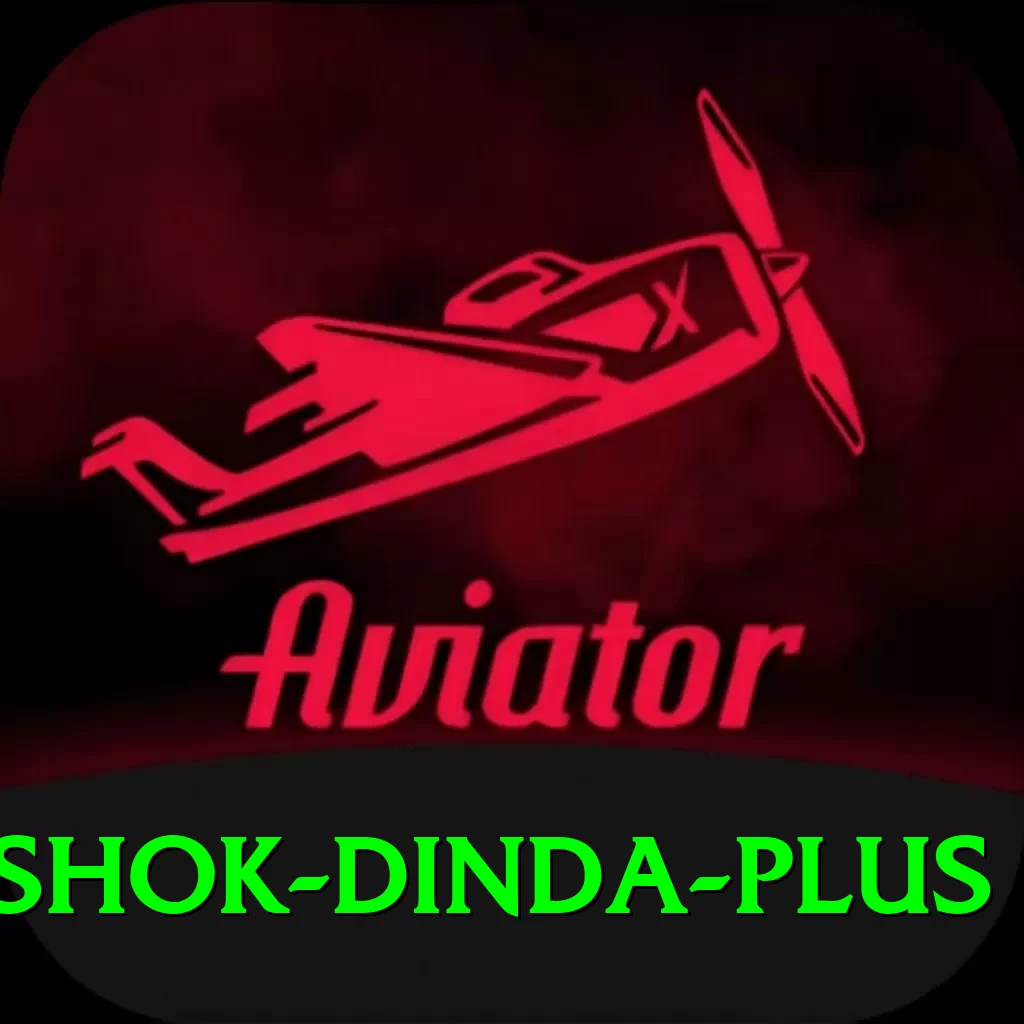 ashok dinda Legend v4.5.6 - 2