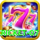 cricket 07 Gold v5.9.7