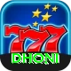 dhoni Elite v2.5.9