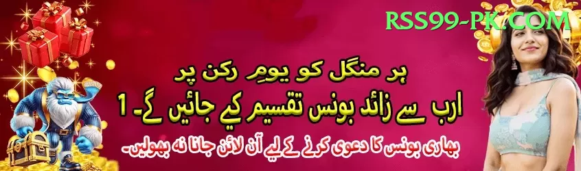 agent id betting pakistan Pro Max v2.8.9 Screenshot 1