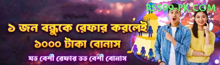 live cricket score psl Gaming King Screenshot 1