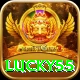 lucky55 VIP vv5.4.5