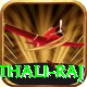 mithali raj Max Pro v3.8.5