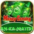 pakistan ka match Gold Pro v2.2.1
