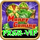 pk68 vip Premium Edition v1.6.9