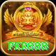 pkr888 Games (Casino & Earning) Deluxe vv2.7.5