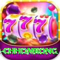 sinuwa doboni chhomrong Deluxe v3.2.5