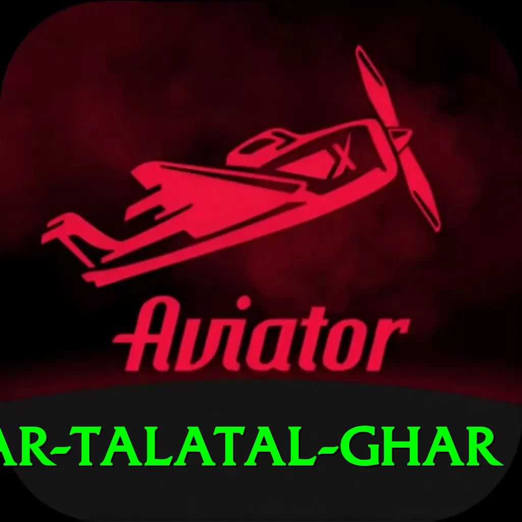 sivsagar talatal ghar Games (Casino & Earning) Plus v2.3.1 - 2